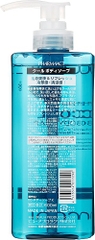 Sữa Tắm Bạc Hà cho nam Cool Body Soap - 600ml