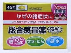 Bột trị cảm cúm cho trẻ Taisho Pabron (Nhật Bản) - 46 gói