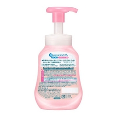 Dầu gội xả tạo bọt Kao Merit Kids Nhật Bản cho bé gái (hồng) - 300ml