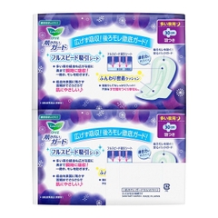 Băng Vệ Sinh Laurier Kao - Ban Đêm Có Cánh Dài 30cm (Combo 9 miếng x2)
