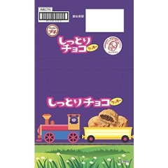 Bánh Quy Bourbon Petit Chocolate - 57g