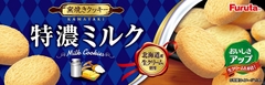 Bánh Quy sữa Furuta Milk Cookies Nhật Bản - hộp 12 bánh