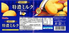 Bánh Quy sữa Furuta Milk Cookies Nhật Bản - hộp 12 bánh