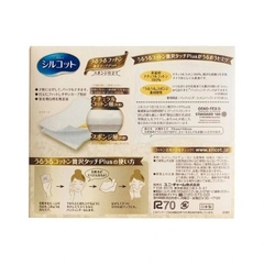 Bông Tẩy Trang Unicharm Silcot 1/2 - hộp 48 miếng đôi