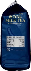 Bột Trà Sữa Royal Milk Tea Nhật Bản (Vị Truyền Thống) - Hộp 10 gói