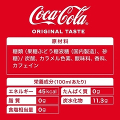 Coca cola Nhật lon nhí - 160ml