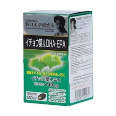 Viên uống bổ não chiết xuất lá cây bạch quả DHA & EPA - 60v