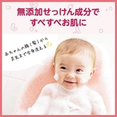 Sữa tắm gội trẻ em dạng bọt Arau Baby chai màu hồng - 450ml
