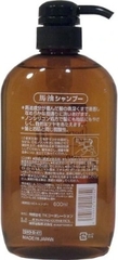 Dầu gội Mỡ Ngựa Horse Oil Natural Hair Shampoo Nhật Bản - 600ml