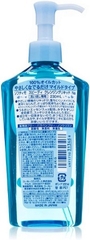 Dầu tẩy trang Kose Softymo Speedy 230ml (xanh)
