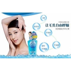 Dầu tẩy trang Kose Softymo Speedy 230ml (xanh)