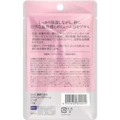 Son Dưỡng Môi DHC Color Lip Cream 1.5g - Hồng