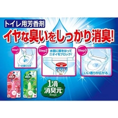 Nước hoa bồn cầu Shoshugen - Nhật bản (hương bạc hà 20ml)
