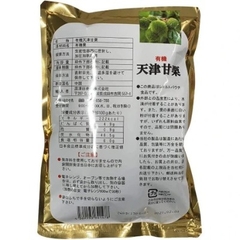Hạt Dẻ Hấp OCIA Nhật Bản 260gr