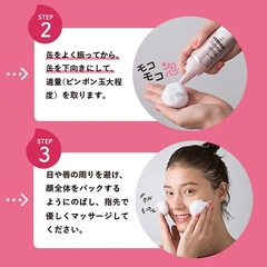 Tẩy tế bào chết dạng bọt Microlab Moist Peeling Mousse (Nhật) - 95g