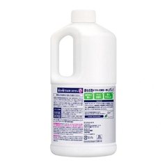 Nước rửa chén KAO Nhật Nội Địa (Hương Nho Xanh) - chai 1380ml