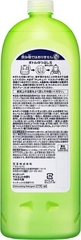 Nước rửa chén Kao Nội địa Nhật (hương nho xanh) - chai 770ml