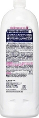 Nước rửa chén Kao Nội địa Nhật (hương trà xanh) - chai 770ml