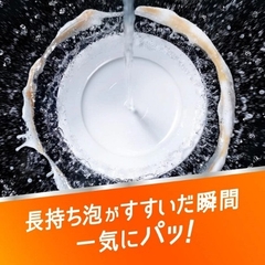 Nước rửa chén KAO Nhật Nội Địa (Hương Nho Xanh) - chai 1380ml