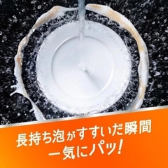 Nước rửa chén KAO Nhật Nội Địa (Hương Cam) - chai 1380ml