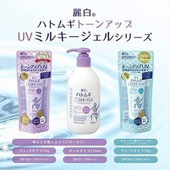 Kem Chống Nắng nâng tông ý dĩ Reikahu Hatomugi - SPF 50+/PA++++ (70g)