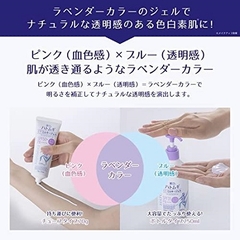 Kem Chống Nắng nâng tông ý dĩ Reikahu Hatomugi - SPF 50+/PA++++ (70g)