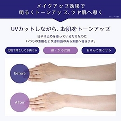 Kem Chống Nắng nâng tông ý dĩ Reikahu Hatomugi - SPF 50+/PA++++ (70g)