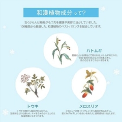 Kem chống nắng Kose Sekkisei Skincare UV Milk 60g SPF50+