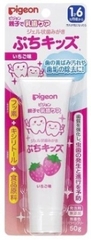Kem đánh răng Pigeon (hàng Nhật nội địa) vị dâu cho bé từ 1.5 tuổi - 50g