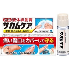 Kem bôi lành vết thương trị nứt nẻ Kobayashi Sakamcare 10g