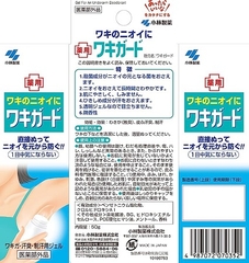 Khử mùi vùng dưới da Kobayashi Wakiguard (hàng Nhật nội địa) dạng gel trong suốt - 50g