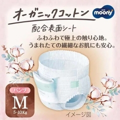 Tã Quần Moony Natural Trắng Nhật Bản Nội Địa - M46