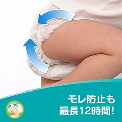 Tã Quần Pampers  Jumbo (bịch lớn) Nhật Bản Nội Địa - Size M 74 Miếng