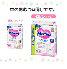 Tã Dán Merries Jumbo (bịch lớn) Nhật Bản Nội Địa - Size M 76 Miếng