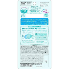 Kem CN SKIN AQUA Tone Up UV Essence SPF50+/PA++++ - Màu Xanh (Da Nhạy Cảm)