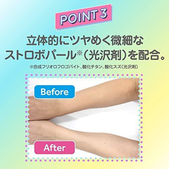 Kem CN SKIN AQUA Tone Up UV Essence SPF50+/PA++++ - Màu Xanh (Da Nhạy Cảm)