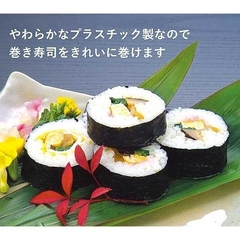 Mành nhựa cuốn Sushi Sanada Seiko (hàng Nhật)