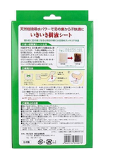 Miếng dán thải độc chân ban đêm To-plan Kenko (Nhật) - hộp 30 miếng