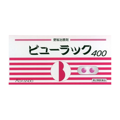 Viên uống Detox nhuận tràng Kokando Byurakku (Nhật Bản) - Vỉ 50v