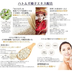 Sữa Rửa Mặt Hatomugi Naturie Skin 170g
