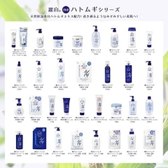Sữa Rửa Mặt Hatomugi Naturie Skin 170g