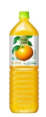 Nước ép quýt nguyên chất Kirin (hàng Nhật) - 1.5L