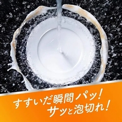 Nước rửa chén Kao Nội địa Nhật (hương trà xanh) - chai 770ml