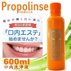 Nước súc miệng Propolinse bong mảng bám (màu cam) - 600ml
