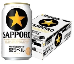 Bia tươi Sapporo nhãn đen Nama Beer Black Label 350ml (thùng)