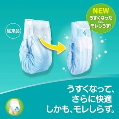 Tã Dán Pampers Jumbo (bịch lớn) Nhật Bản Nội Địa - Size M80 Miếng