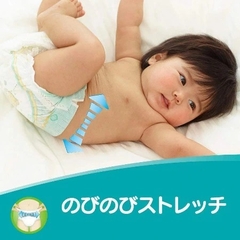 Tã Dán Pampers Jumbo (bịch lớn) Nhật Bản Nội Địa - Size M80 Miếng