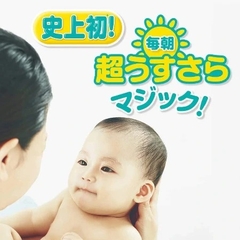 Tã Dán Pampers Jumbo (bịch lớn) Nhật Bản Nội Địa - Size M80 Miếng