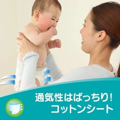 Tã Dán Pampers Jumbo (bịch lớn) Nhật Bản Nội Địa - Size M80 Miếng
