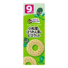 Bánh ăn dặm Pigeon Canxi (Rau chân vịt) cho bé từ 9M